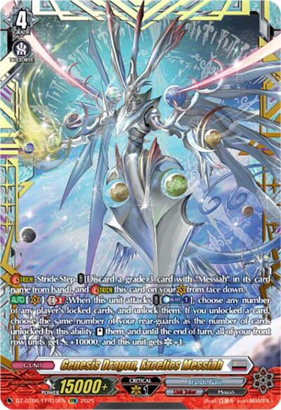 Genesis Dragon, Excelics Messiah [D Format] DZ-BT06/FFR19EN