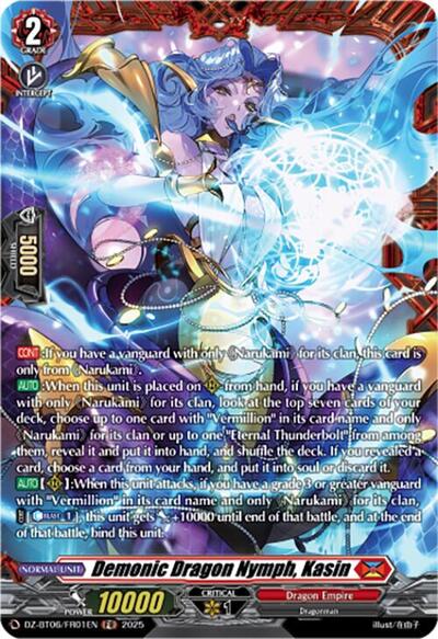 Demonic Dragon Nymph, Kasin [D-Format] DZ-BT06/FR01EN