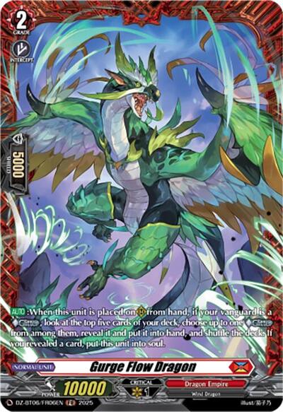 Gurge Flow Dragon [D-Format] DZ-BT06/FR06EN