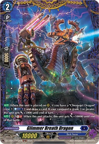 Glimmer Breath Dragon [D-Format] DZ-BT06/FR12EN