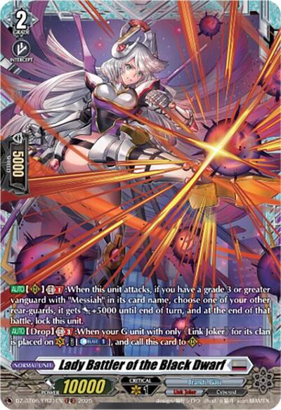 Lady Battler of the Black Dwarf [D-Format] DZ-BT06/FR21EN