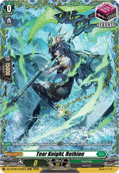 Tear Knight, Rothion [D-Format] DZ-BT06/FR42EN