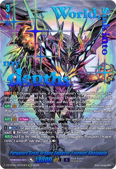 Purgatory Great Dragon Emperor, Favrneel Rheingold [D-Format] DZ-BT06/SEC03EN