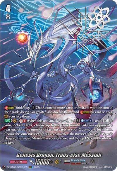 Genesis Dragon, Trans-else Messiah [D-Format] DZ-BT06/SEC04EN