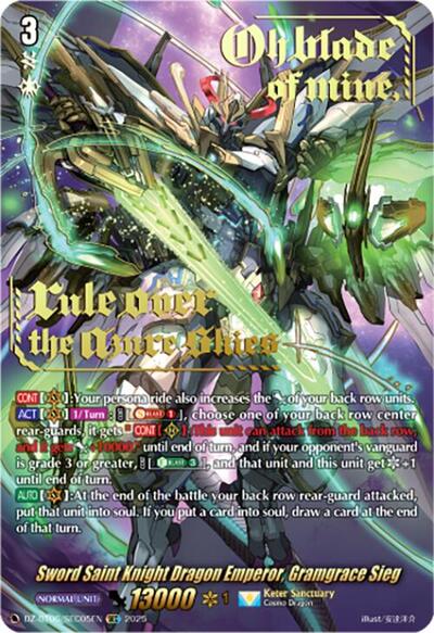 Sword Saint Knight Dragon Emperor, Gramgrace Sieg [D-Format] DZ-BT06/SEC05EN