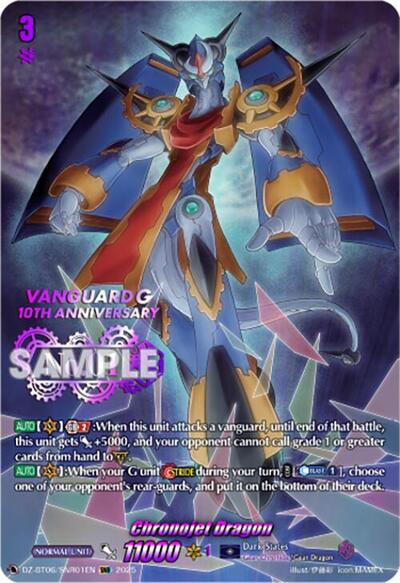 Chronojet Dragon [D Format] DZ-BT06/SNR01EN