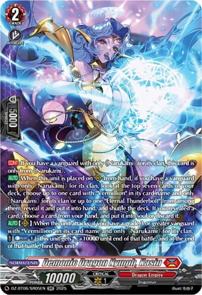 Demonic Dragon Nymph, Kasin [D-Format] DZ-BT06/SR05EN