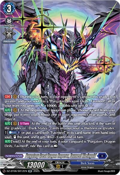 Purgatory Great Dragon Emperor, Favrneel Rheingold [D-Format] DZ-BT06/SR12EN