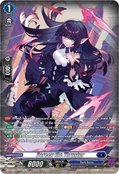 Doreen the Thruster [D-Format] DZ-BT06/SR13EN