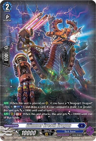 Glimmer Breath Dragon [D-Format] DZ-BT06/SR15EN