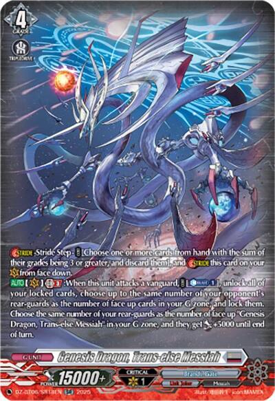 Genesis Dragon, Trans-else Messiah [D-Format] DZ-BT06/SR18EN