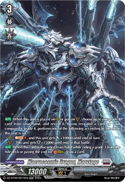 Macrocosmic Dragon, Marstoge [D-Format] DZ-BT06/SR19EN