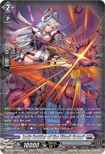 Lady Battler of the Black Dwarf [D-Format] DZ-BT06/SR22EN