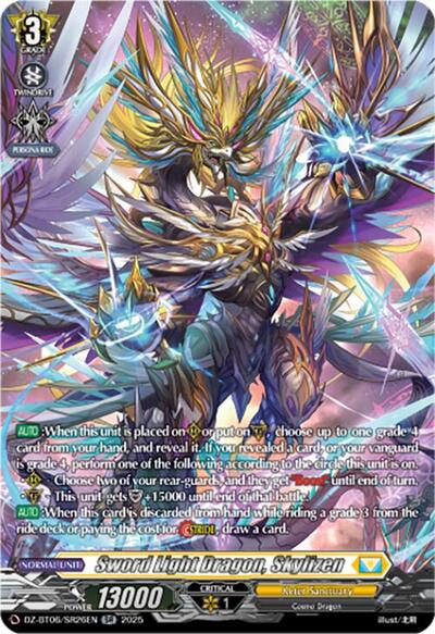 Sword Light Dragon, Skylizen [D-Format] DZ-BT06/SR26EN