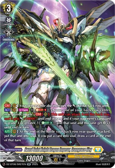 Sword Saint Knight Dragon Emperor, Gramgrace Sieg [D-Format] DZ-BT06/SR27EN