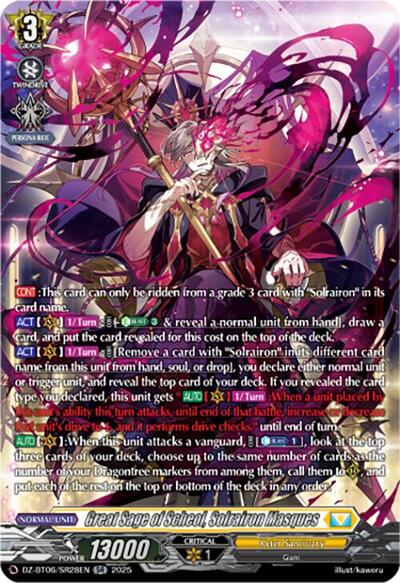 Great Sage of Scheol, Solrairon Masques [D-Format] DZ-BT06/SR28EN