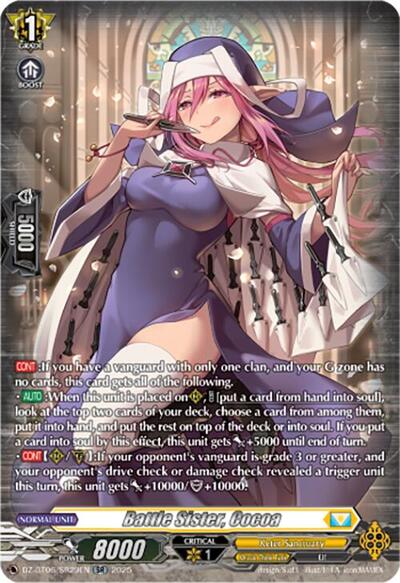 Battle Sister, Cocoa [D-Format] DZ-BT06/SR29EN