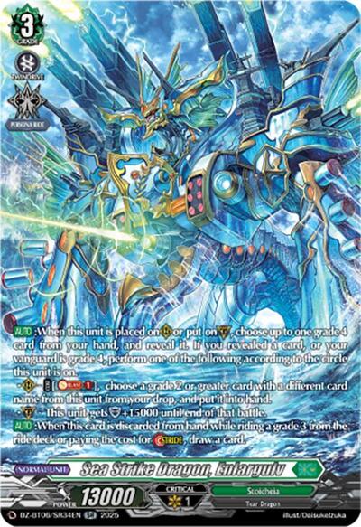 Sea Strike Dragon, Enlargulv [D-Format] DZ-BT06/SR34EN