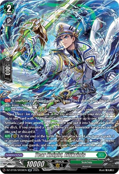 Tear Knight, Eilikrinis [D-Format] DZ-BT06/SR38EN