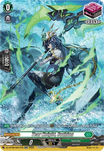 Tear Knight, Rothion [D-Format] DZ-BT06/SR41EN