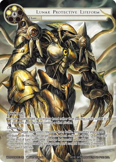 Lunar Protective Lifeform WPR2024-001 SR