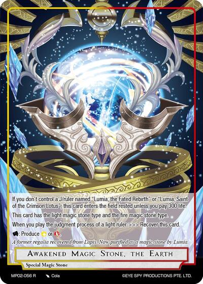Awakened Magic Stone, the Earth MP02-056 R