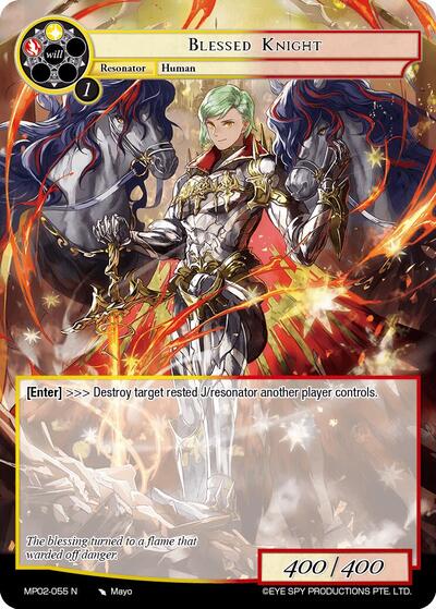 Blessed Knight MP02-055 N