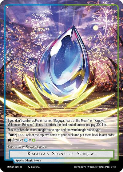 Kaguya's Stone of Sorrow MP02-125 R
