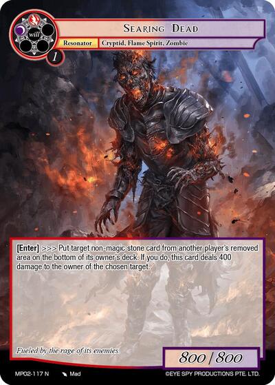 Searing Dead MP02-117 N
