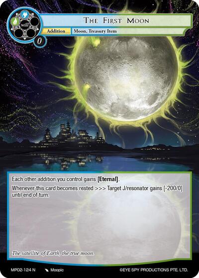 The First Moon MP02-124 N