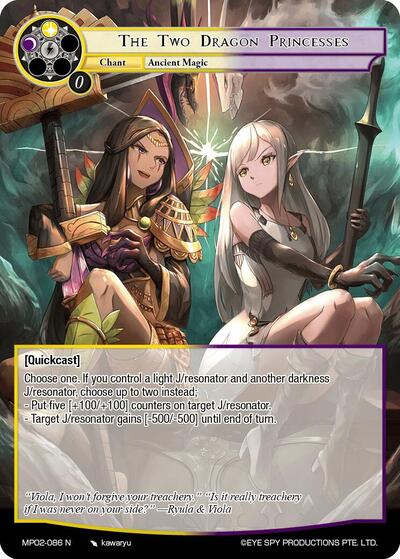 The Two Dragon Princesses MP02-086 N