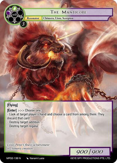 The Manticore MP02-138 N