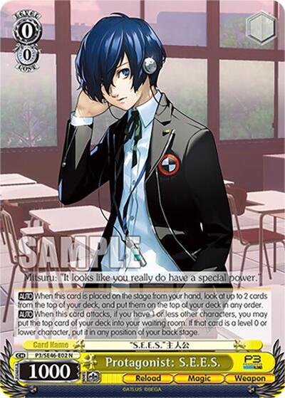 Protagonist: S.E.E.S. P3/SE46-E02N