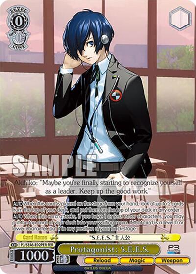 Protagonist: S.E.E.S. P3/SE46-E02PERPER