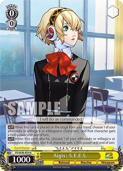 Aigis: S.E.E.S. P3/SE46-E03N