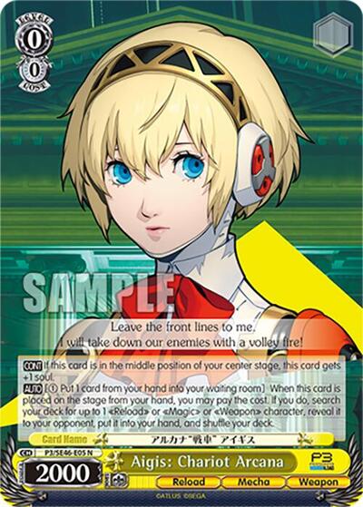 Aigis: Chariot Arcana P3/SE46-E05N