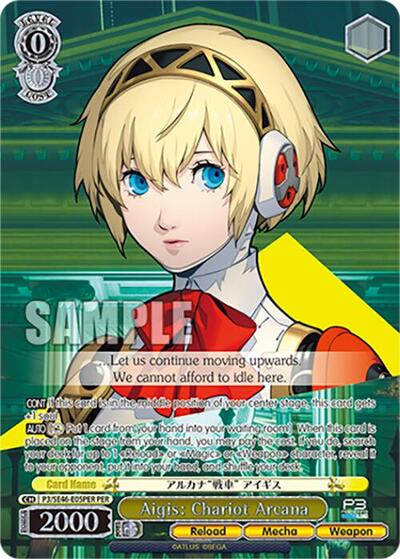 Aigis: Chariot Arcana P3/SE46-E05PERPER