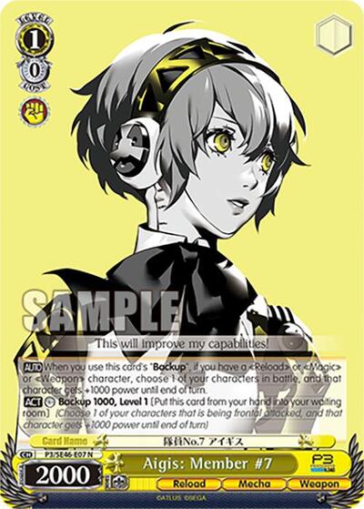 Aigis: Member #7 P3/SE46-E07N