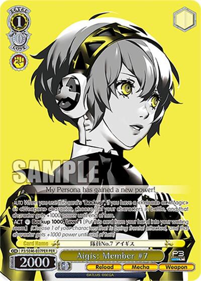 Aigis: Member #7 P3/SE46-E07PERPER