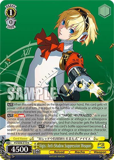 Aigis: Anti-Shadow Suppression Weapon P3/SE46-E10N