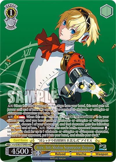 Aigis: Anti-Shadow Suppression Weapon P3/SE46-E10PERPER