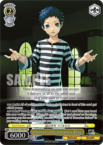 Pharos: Mysterious Boy P3/SE46-E13PERPER