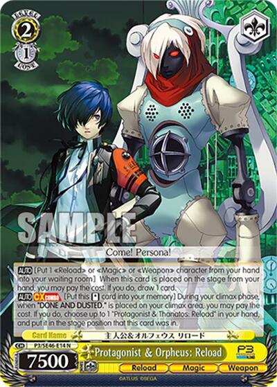 Protagonist & Orpheus: Reload P3/SE46-E14N