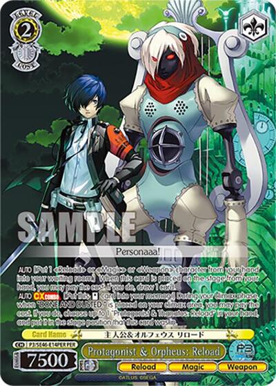Protagonist & Orpheus: Reload P3/SE46-E14PERPER