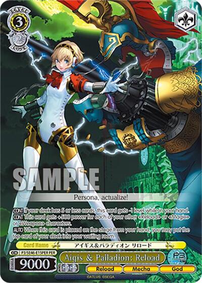 Aigis & Palladion: Reload P3/SE46-E15PERPER