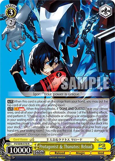 Protagonist & Thanatos: Reload 