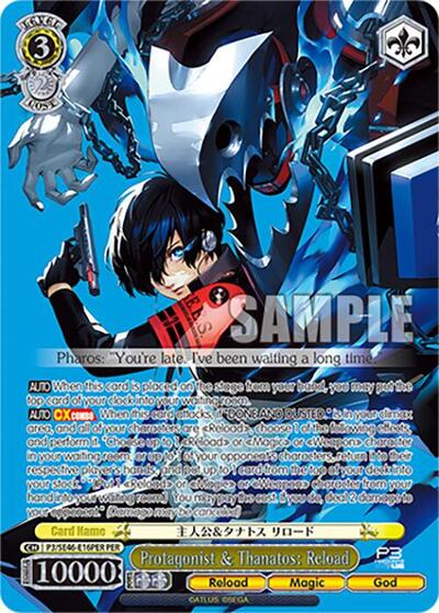 Protagonist & Thanatos: Reload 