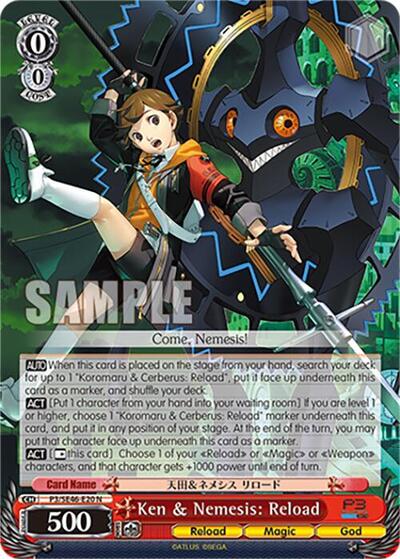 Ken & Nemesis: Reload P3/SE46-E20N