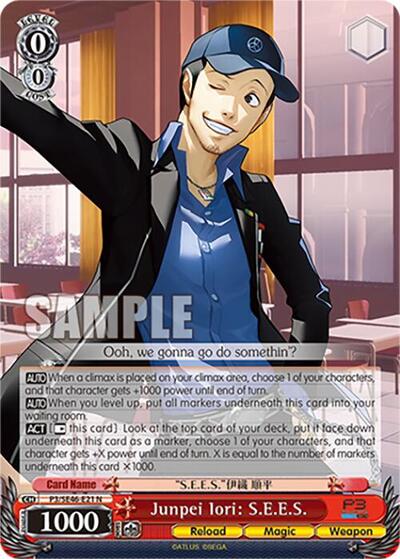 Junpei Iori: S.E.E.S. P3/SE46-E21N