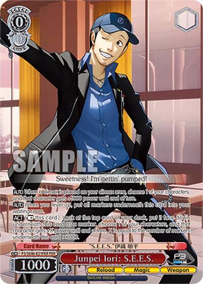Junpei Iori: S.E.E.S. P3/SE46-E21PERPER